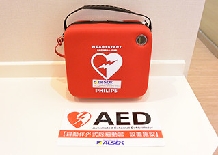 AED